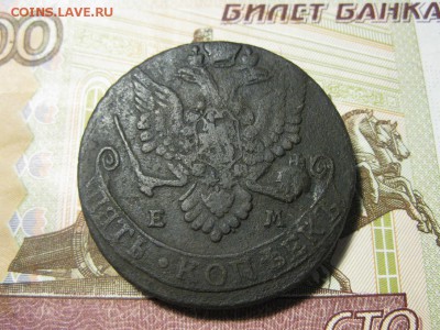 пять копеек 1782 ем - IMG_9297.JPG