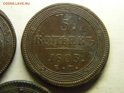 три кладовых кольцевика 1803 ем  три разновида - Изображение 4046