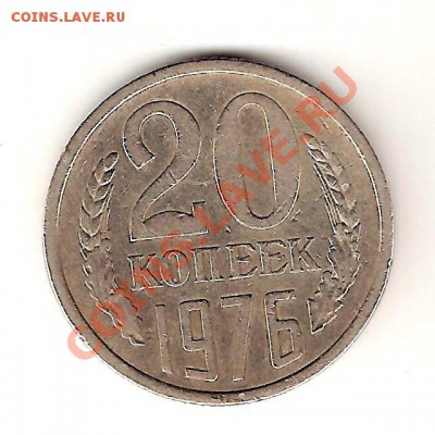 Продажа 20к 1976 до 1.04 22.00.59 мск - image0