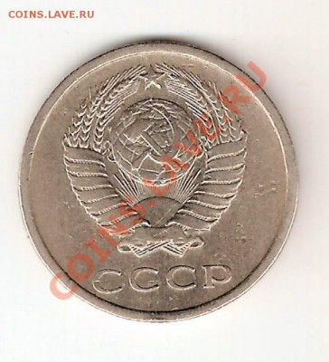 Продажа 20к 1976 до 1.04 22.00.59 мск - image0-1