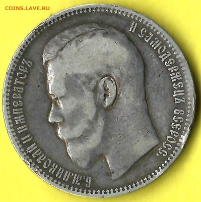 рубль 1896г.(аг) окончание 02.02.2018г. в 22.00 по Москве - я23 002