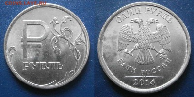 Статистика встречаемости от Васек71(Ижевск, Удмуртия) - P1221816.JPG