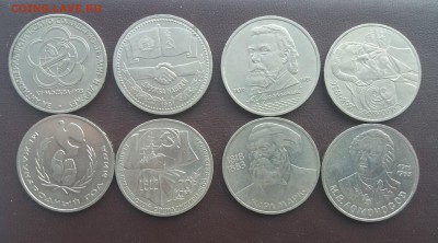 1 рубль Ломоносов ,Горький , Маркс ,Мусорский ,Год мира-8 шт - 20180118_142238