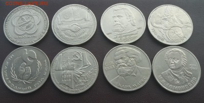 1 рубль Ломоносов ,Горький , Маркс ,Мусорский ,Год мира-8 шт - 20180118_142248