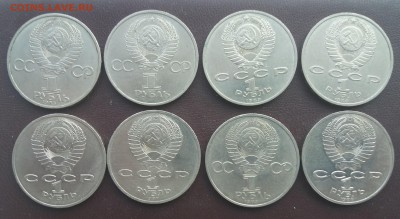 1 рубль Ломоносов ,Горький , Маркс ,Мусорский ,Год мира-8 шт - 20180118_142313