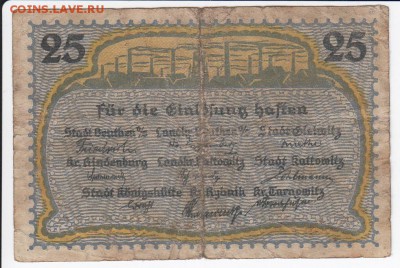 Нотгельд-Верхняя Силезия 25 пфеннигов 1919 г.- 02.02 в 22.00 - IMG_20180127_0001