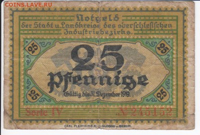 Нотгельд-Верхняя Силезия 25 пфеннигов 1919 г.- 02.02 в 22.00 - IMG_20180127_0002