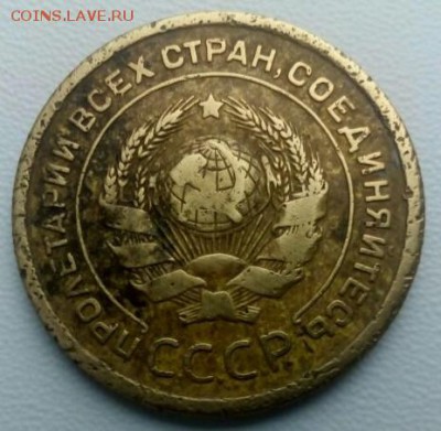 5 КОПЕЕК 1926 ОПРЕДЕЛЕНИЕ РАЗНОВИДНОСТИ - IMG_20180127_133918_569