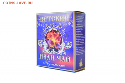 Вятский иван-чай «Купальский» рассыпной, 100 гр.Купальский чай является действенной профилактикой онкологических заболеваний, а также ускоряет регенерацию клеток организма человека. Цена 300 руб - 9-900x600