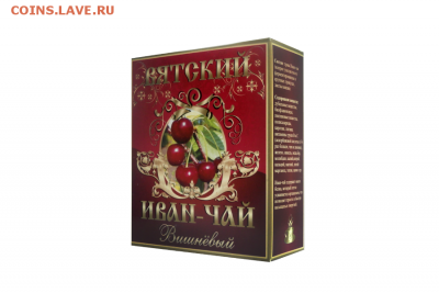 Вятский иван-чай «Вишнёвый» рассыпной, 100 гр.Способствует нормализации сердечной деятельности, снижает интенсивность и частоту сердечных приступов. Цена 250 руб - 17-900x600