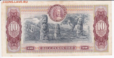 КОЛУМБИЯ - 10 песо 1980 г. до 02.02 в 22.00 - IMG_20180127_0002