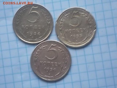 5 коп 1928-56гг до 29.01.2018 22-00 мск - DSCN1596.JPG