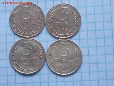 3 коп 1926-57 гг до 29.01.2018 22-00 мск - DSCN1603.JPG