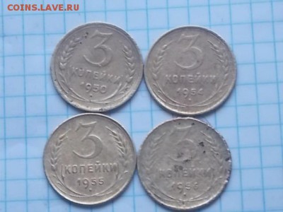 3 коп 1926-57 гг до 29.01.2018 22-00 мск - DSCN1620.JPG