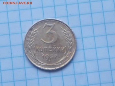 3 коп 1926-57 гг до 29.01.2018 22-00 мск - DSCN1632.JPG