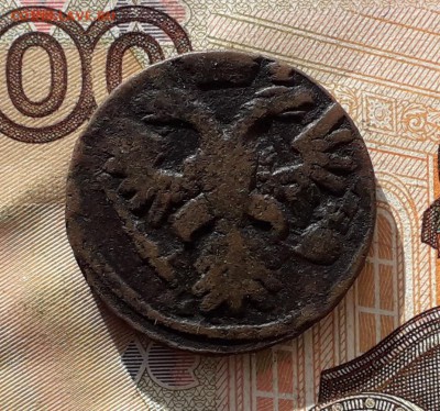 Денга 1739 до 30-01-2018 до 22-00 по Москве - Д 39 А 29