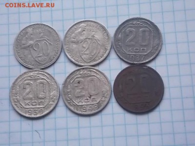 20к 1932-53,15к1932,34,10к 1943,46,54,57 29.01.18 22-00 мск - DSCN1638.JPG