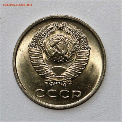 20 копеек 1961 UNC до 31.01.2018 до 22.30 - IMG_7414.JPG