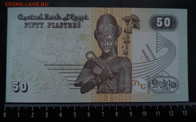 ЕГИПЕТ 50 пиастров 2017г, ДО 31.01. - 50 пиастров 17г.,  А..JPG