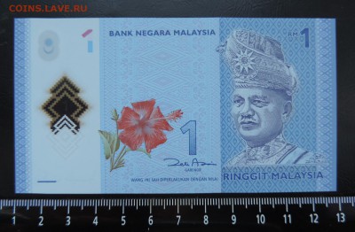 МАЛАЙЗИЯ 1 рингит 2012г., UNC ДО 31.01. - Малайзия 1 рингит 2012г., А..JPG