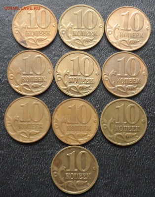 10 коп. повороты 10 шт. до 30.01 22.00 - SAM_8586.JPG
