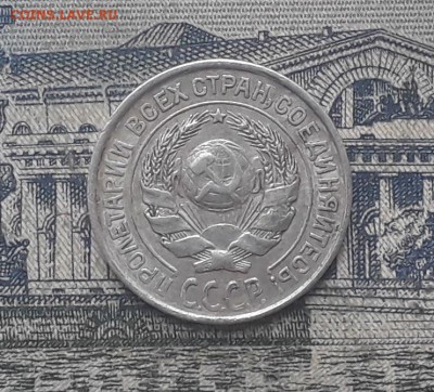 10 копеек 1927 до 30-01-2018 до 22-00 по Москве - 3 А