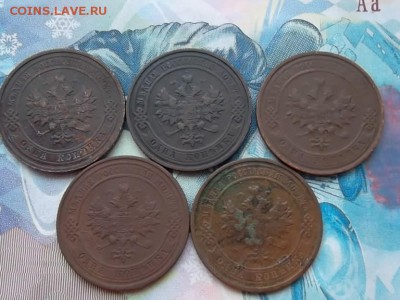 1 копейка 1900-1916 гг. без повторов до 29.01.2018 г. - SAM_4575.JPG