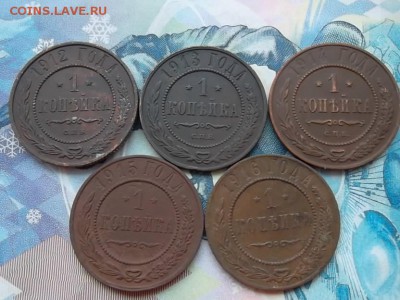 1 копейка 1900-1916 гг. без повторов до 29.01.2018 г. - SAM_4573.JPG