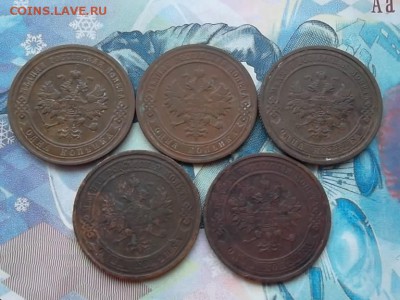 1 копейка 1900-1916 гг. без повторов до 29.01.2018 г. - SAM_4571.JPG