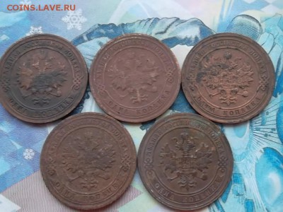 1 копейка 1900-1916 гг. без повторов до 29.01.2018 г. - SAM_4567.JPG