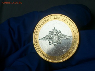 Фикс 10₽ БИМ - БОЛЬШОЙ ВЫБОР UNC оборот редкие браки наборы - DSC_0043.JPG