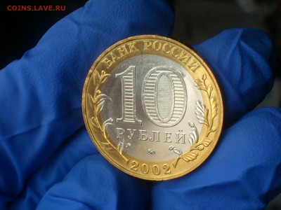 Фикс 10₽ БИМ - БОЛЬШОЙ ВЫБОР UNC оборот редкие браки наборы - DSC_0038.JPG