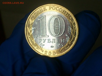 Фикс 10₽ БИМ - БОЛЬШОЙ ВЫБОР UNC оборот редкие браки наборы - DSC_0060.JPG
