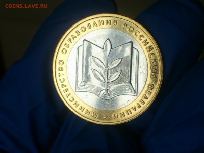 Фикс 10₽ БИМ - БОЛЬШОЙ ВЫБОР UNC оборот редкие браки наборы - DSC_0059.JPG