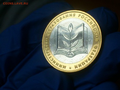 Фикс 10₽ БИМ - БОЛЬШОЙ ВЫБОР UNC оборот редкие браки наборы - DSC_0056.JPG