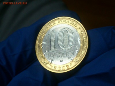 Фикс 10₽ БИМ - БОЛЬШОЙ ВЫБОР UNC оборот редкие браки наборы - DSC_0055.JPG