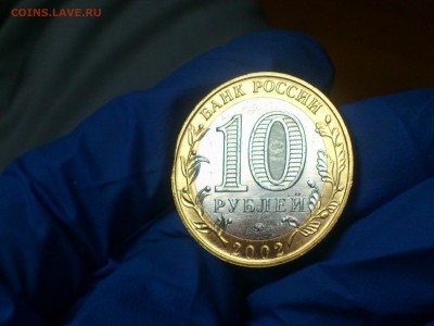 Фикс 10₽ БИМ - БОЛЬШОЙ ВЫБОР UNC оборот редкие браки наборы - DSC_0052.JPG