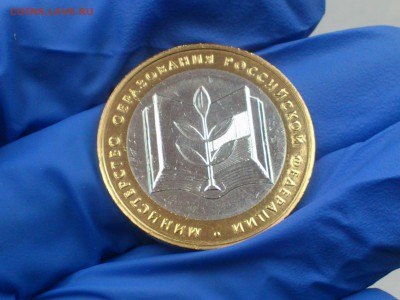 Фикс 10₽ БИМ - БОЛЬШОЙ ВЫБОР UNC оборот редкие браки наборы - DSC_0050.JPG