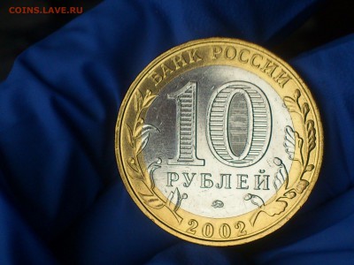 Фикс 10₽ БИМ - БОЛЬШОЙ ВЫБОР UNC оборот редкие браки наборы - DSC_0029.JPG