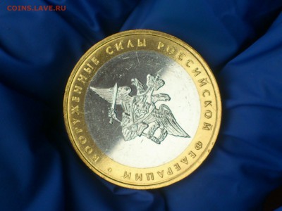 Фикс 10₽ БИМ - БОЛЬШОЙ ВЫБОР UNC оборот редкие браки наборы - DSC_0028.JPG