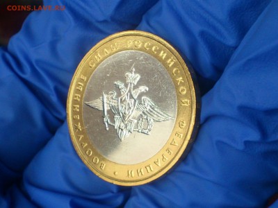 Фикс 10₽ БИМ - БОЛЬШОЙ ВЫБОР UNC оборот редкие браки наборы - DSC_0024.JPG