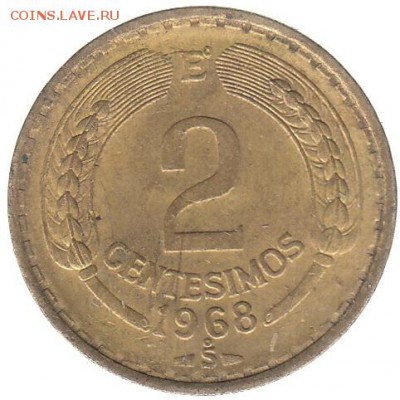 2 сентезимо Чили 1968 до 30.01 в 22.00 - 4
