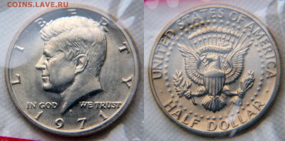 Полдоллара 1971 Кеннеди в родной запайке до 22:22 2 февраля - халф71 Кеннеди м