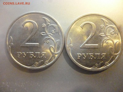2 рубля 2009 СПМД - 2 рубля сравним