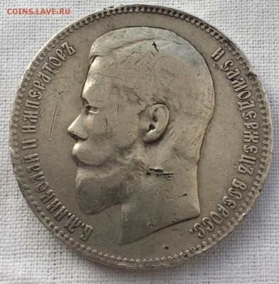 1 рубль 1989 года до  1.02.2018 - B4061EB0-4D10-40A4-A6BD-39A5637DFC37