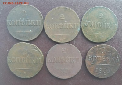 2 копейки 1838 , 39 , 1 копейка 1801 - 20180118_142516