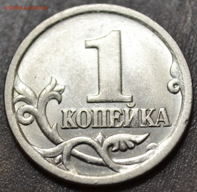 Разновидности на 1 и 5  копейках Подтвердите - -1.JPG