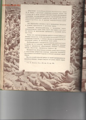 Кто и для чего делали насечки на монетах? - Рисунок (8)