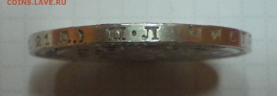 1 рубль 1924г П Л окончание 03.02.2018 22.00 мск - 013 (2).JPG