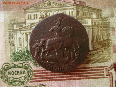 2 копейки 1758 год.  До 2.02.2018 г. в 22:00 по Москве. - IMG_1153.JPG